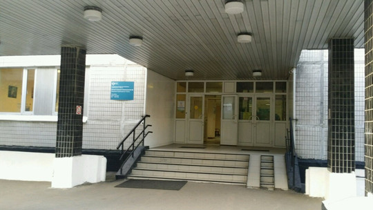 Детская поликлиника № 130, фото №1