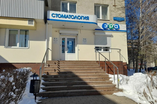 Эра на Космонавтов, фото №1