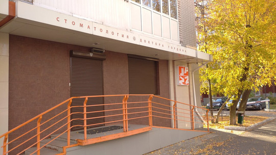 Jazz на Пушкинской 264, фото №1