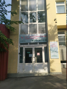 Центр маммографии и диагнстики на Свободы, фото №1