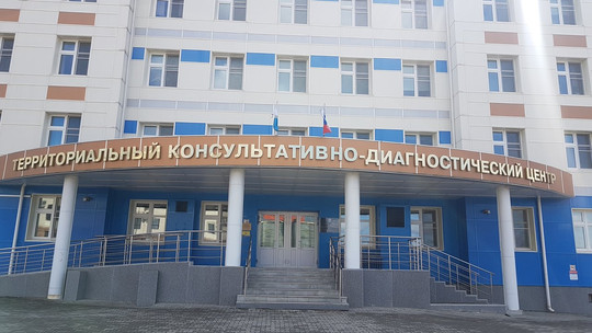 Консультативно-диагностический центр на Димитрова, фото №1