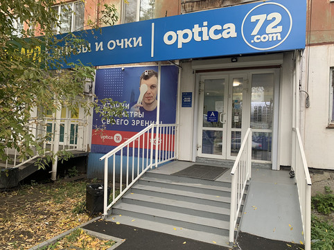 Оптика 72 на Ямской, фото №1