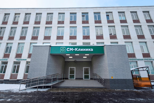 СМ-Клиника на Академика Анохина, фото №1