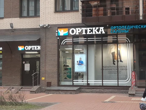 Ортека на Менделеева, фото №1