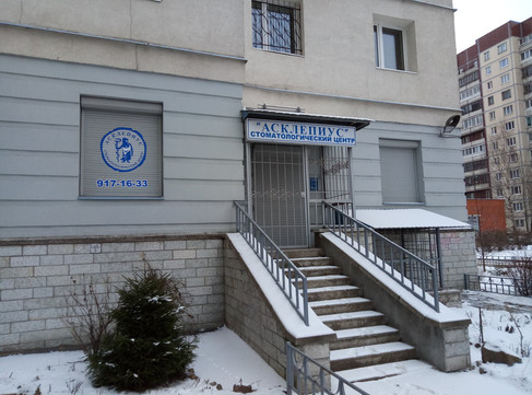 Стоматология Асклепиус, фото №1