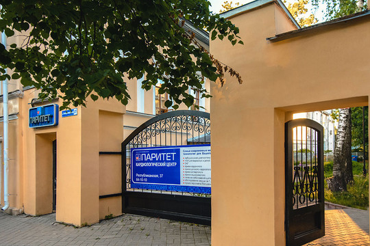 Паритет на Республиканской, фото №1