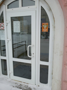 ВОП на Покровском бульваре, фото №1