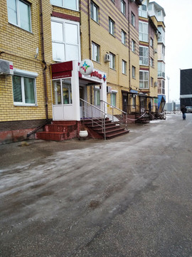 Астра Мед плюс на Парковой, фото №1