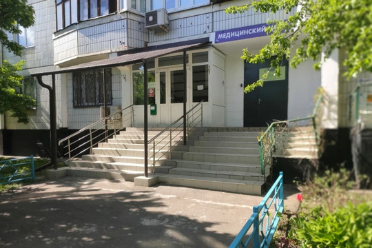 Медицинский центр Гиппократ, фото №1