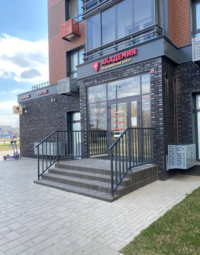 Академия на Созидателей, фото №1