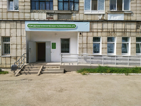 Поликлиника №5 на Гусарова 7, фото №1