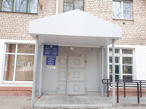 Городская поликлиника в 1 микрорайоне, фото №1