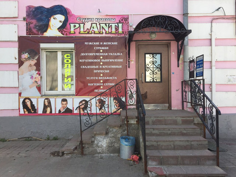 Ридент на Максима Горького, фото №1