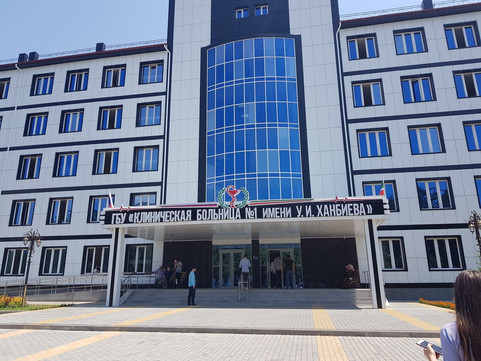 Больница №1 на Шейха Али Митаева, фото №1