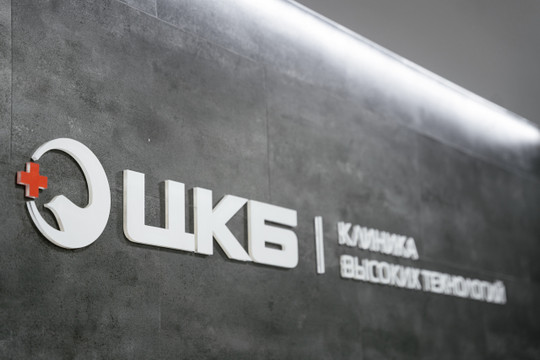 Клиника Больничная на Федора Лыткина, фото №1