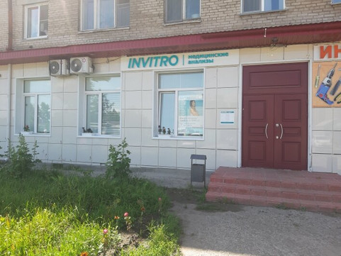 Инвитро на Динамовцев, фото №1