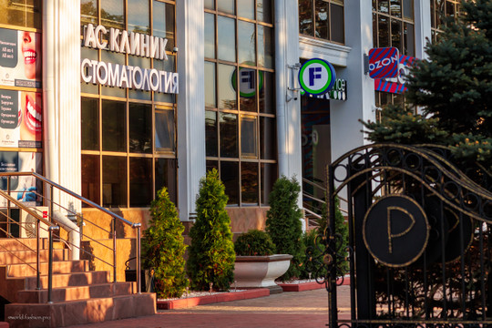 Стоматология АС Дентал Клиник, фото №1