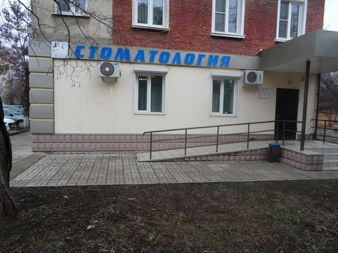 Дент-Эст на Башкевича, фото №1