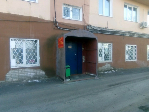 Наркологический диспансер на Нерчинской, фото №1