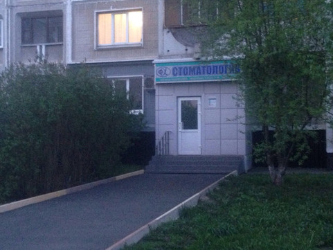 Альфа-Дент на Авиаторов, фото №1