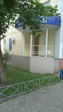 Стоматология для всех на Московском, фото №1