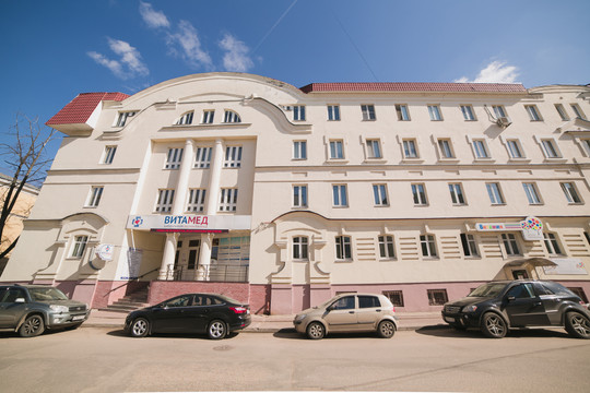 Поликлиника Витамед, фото №1