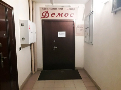Демос на 2-й Круговой, фото №1