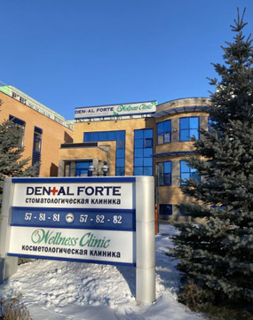 Wellness Clinic на Камала, фото №1