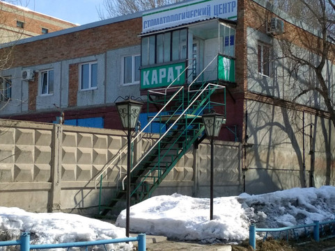 Карат на 4-й Поселковой, фото №1