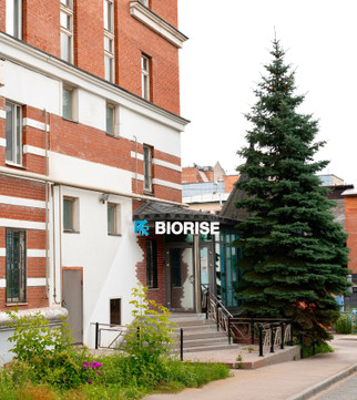 Клиника биохакинга и инфузионной терапии Биорайз, фото №1