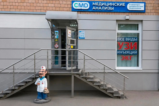 CMD Тимирязевская, фото №1