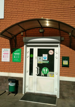 Гемотест на 1 Мая, фото №1