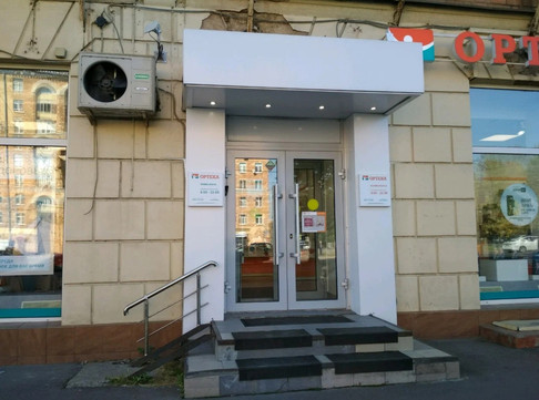 ОРТЕКА на Ломоносовском проспекте, фото №1
