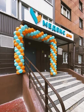 Медекс Дети, фото №1