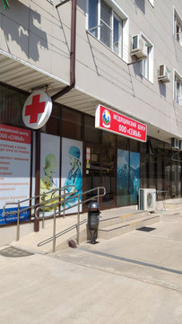 Семья на Ленина, фото №1