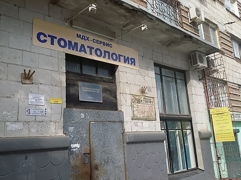 МДХ-Сервис на 7-й Гвардейской, фото №1