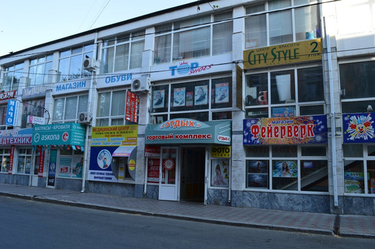 Клиника Радуга здоровья, фото №1