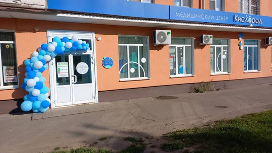 Кислород на Строителей, фото №1