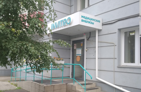 Инвитро на 60 лет образования СССР, фото №1