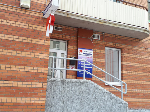 Импластом на Попова, фото №1