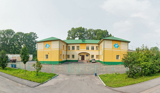 Поликлиника №1 (ПГБ), фото №1