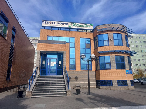 Стоматология Dental Forte на Галиаскара Камала, фото №1