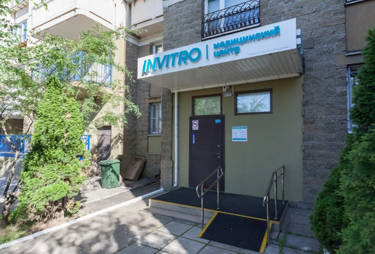 Инвитро на Никулинской, фото №1