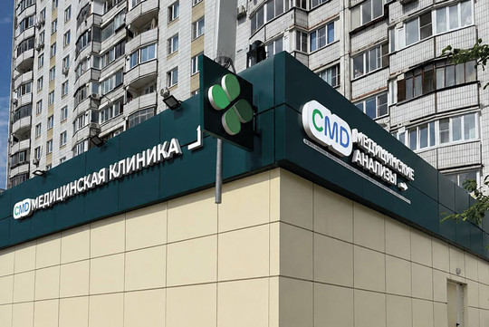 CMD Новопеределкино, фото №1