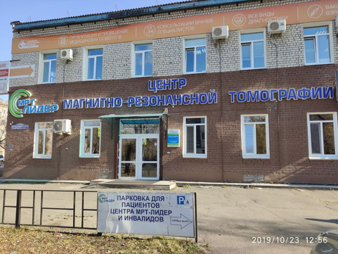 Лидер на Ленина, фото №1