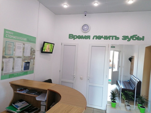 Нордент на Славянова Н.Г., фото №1