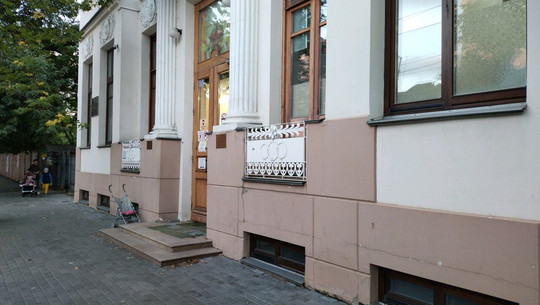 Детская поликлиника №4 на Коммунаров, фото №1