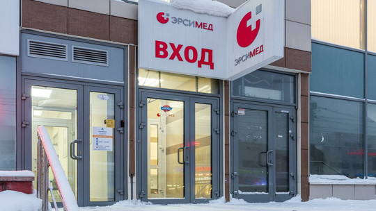 Эрсимед на Гоголя, фото №1