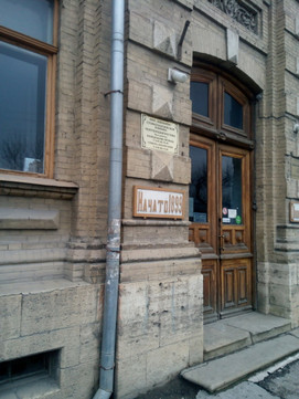 Эдельвейс на Теплосерной, фото №1