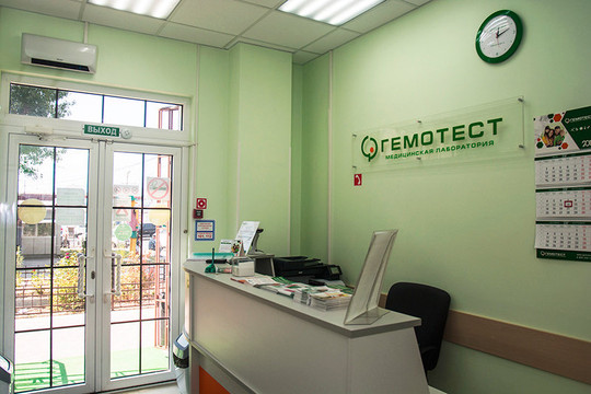 Гемотест на Черевичкина, фото №1